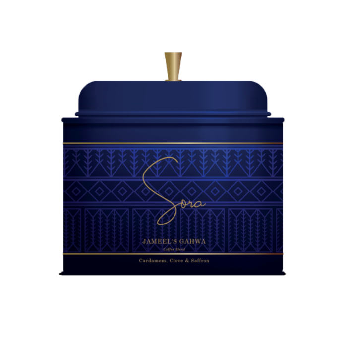 Jameel’s Gahwa ( Tin Can ) - Image 1